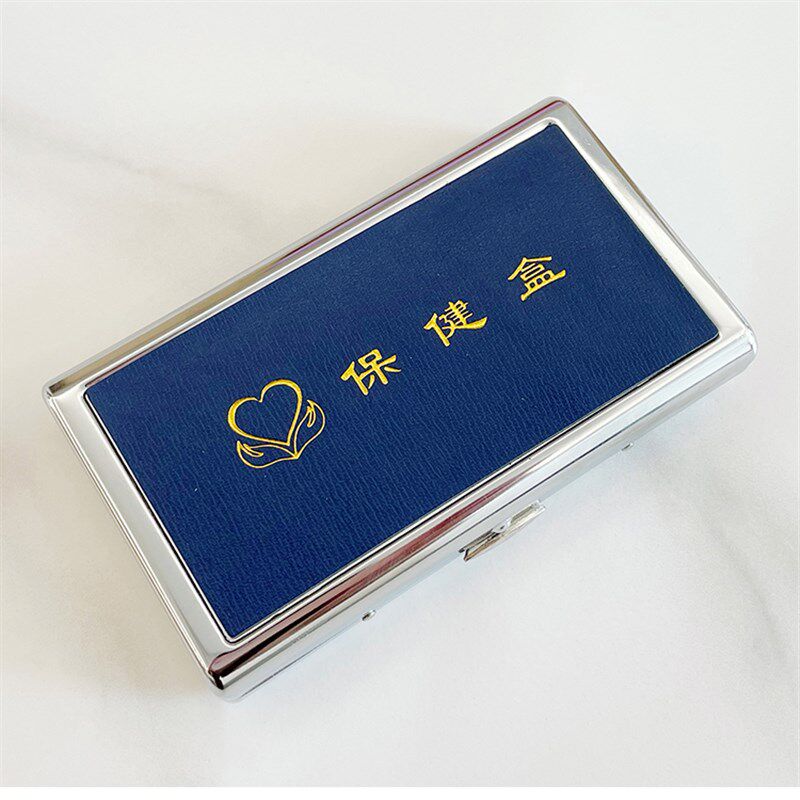 巧盒保健急救盒应急旅游城管药盒平安药箱老年药盒