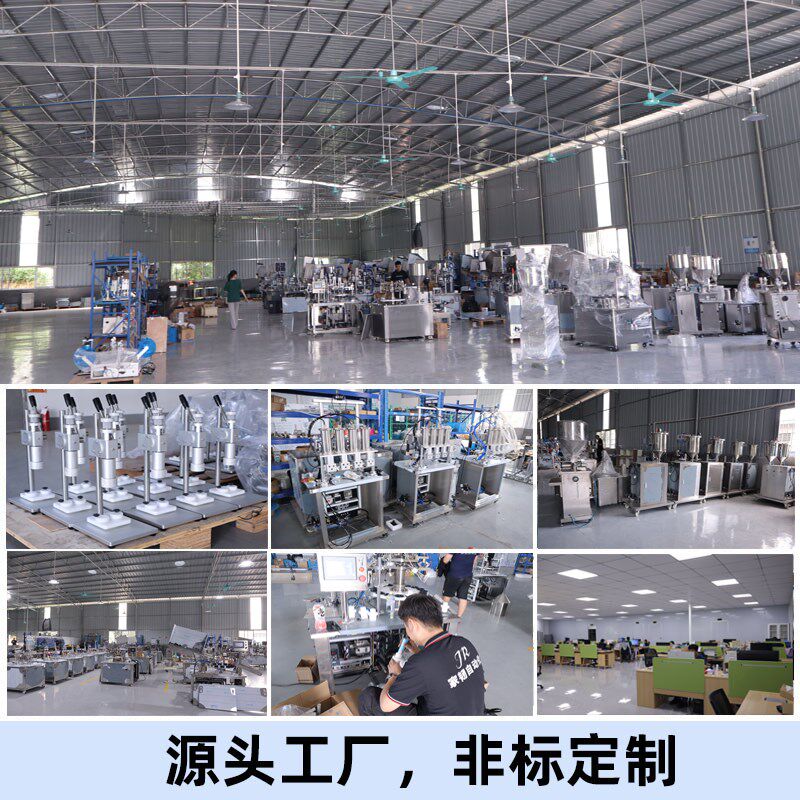 半自动压小样香水封口机 铝盖子喷头瓶手压式小型香水抓盖机