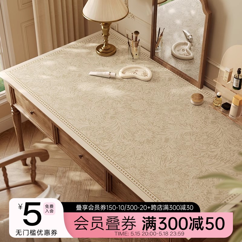 范居态度米雅书桌垫护眼学生写字台桌布高级防水防油免洗办公桌垫