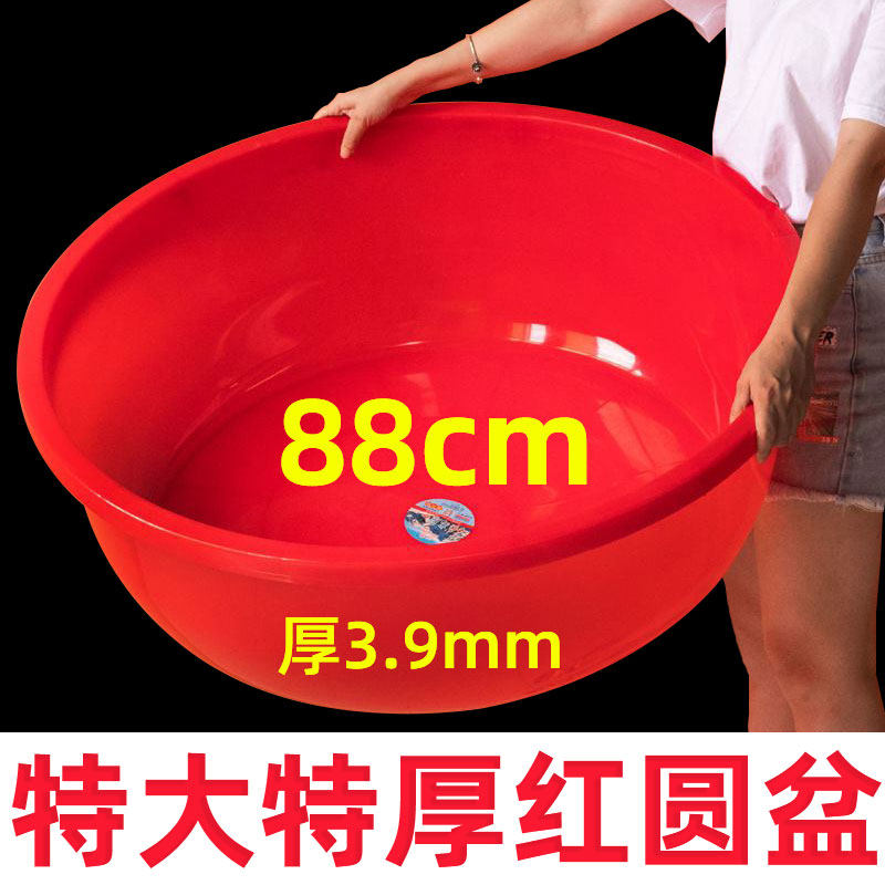 塑料盆子洗衣盆家用大号加厚特大深洗澡盆特大号超大人儿童