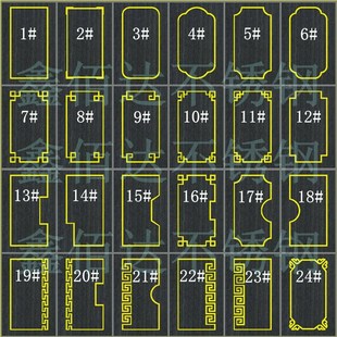 型条金属框嵌条中式木门钛金装饰条柜门无缝焊接一体条框