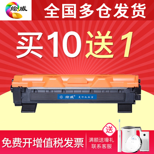 M11z M11w M115 M115f硒鼓P11w 绘威适用M115b施乐P115b粉盒M115f