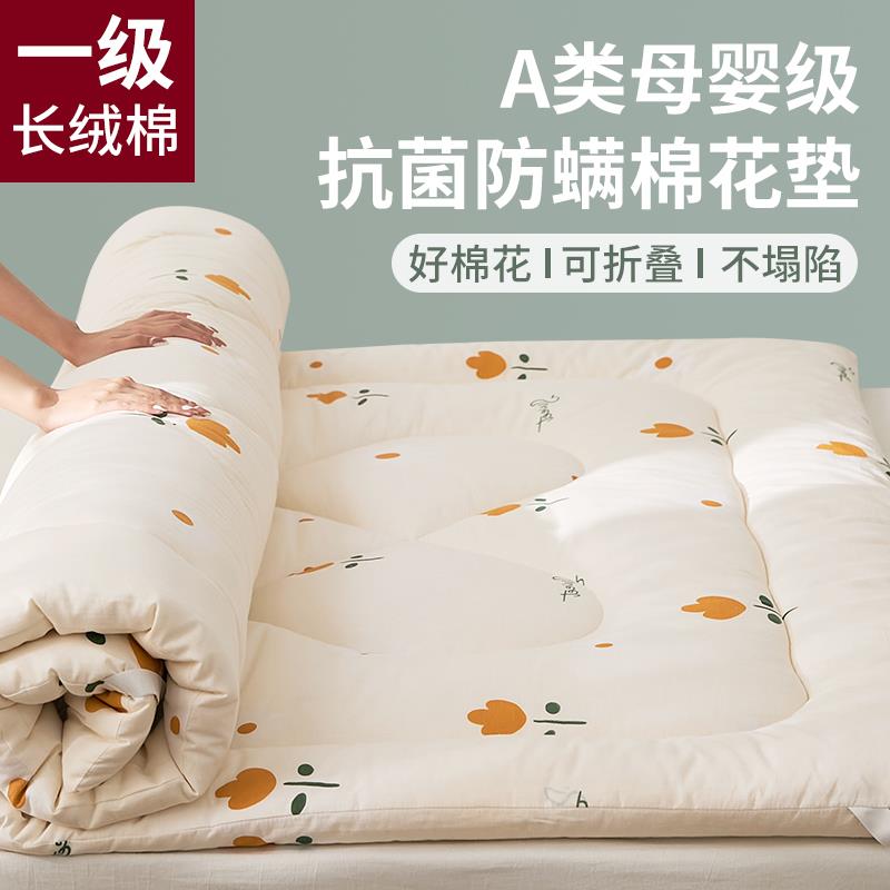 絮床垫垫被褥子冬褥子垫絮被褥垫铺床的铺底新疆