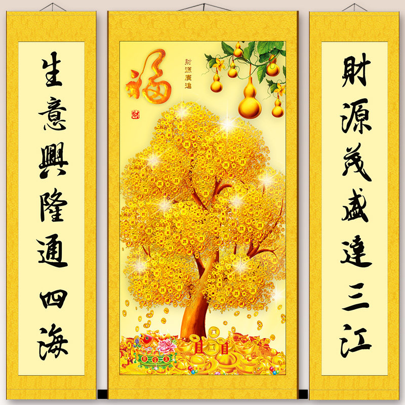 摇钱树招财画聚宝盆金玉满堂挂画堂屋客厅玄关中堂丝绸卷轴画
