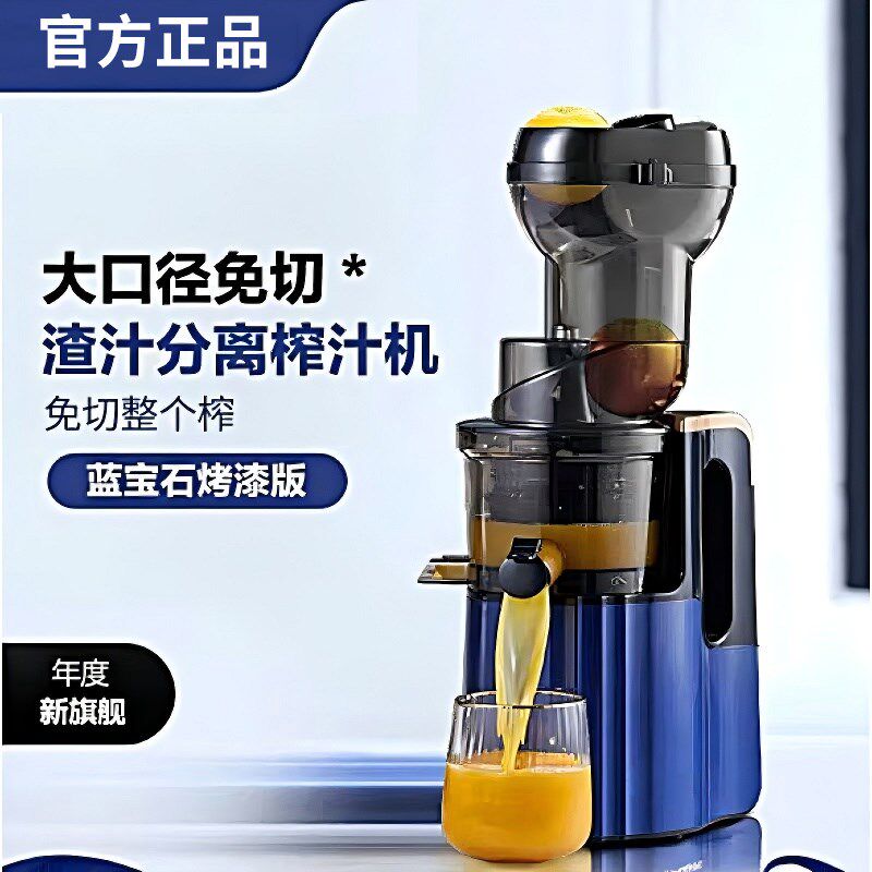榨汁渣汁分离肉大口径免切免过商用原汁