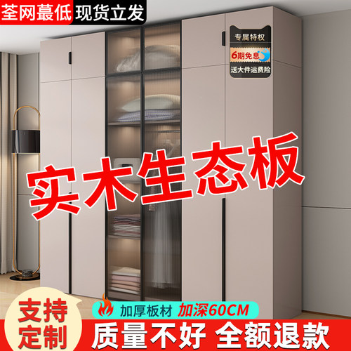 卧室全实木组装出租房用儿童大衣橱