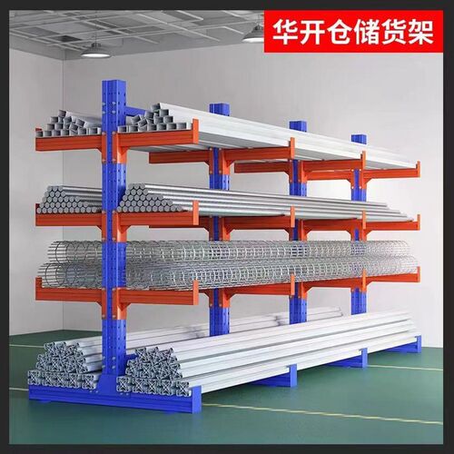 悬臂式货架单面悬臂铝型材钢管材门臂库储重型货架