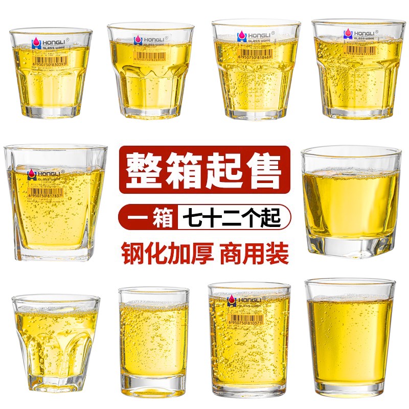 整件钢化玻璃杯啤酒杯杯子八角杯耐热烈酒杯威士忌杯加厚酒吧KTV