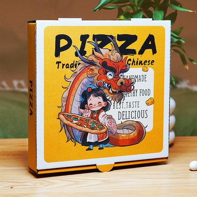 镀铝膜龙年彩色披萨盒加厚保温打包盒小寸七寸寸九寸寸定制