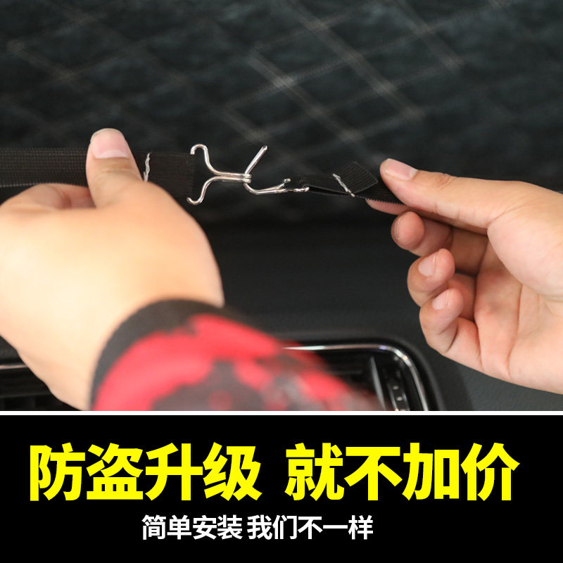 朗逸宝来卡罗拉轩逸雅阁汽车前挡风玻璃防冻罩防霜雪布遮雪挡