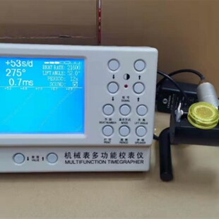 械表校表仪维时英文测表仪打线日差测量促销
