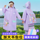 儿童雨衣女童一年级小学生上学专用男孩女孩22新款 带书包位雨披