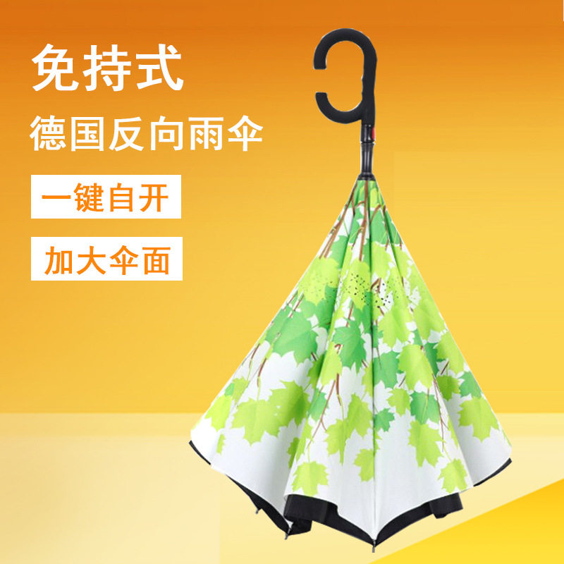 大号全自动反向伞层免持式雨伞站立车用伞广告伞代发
