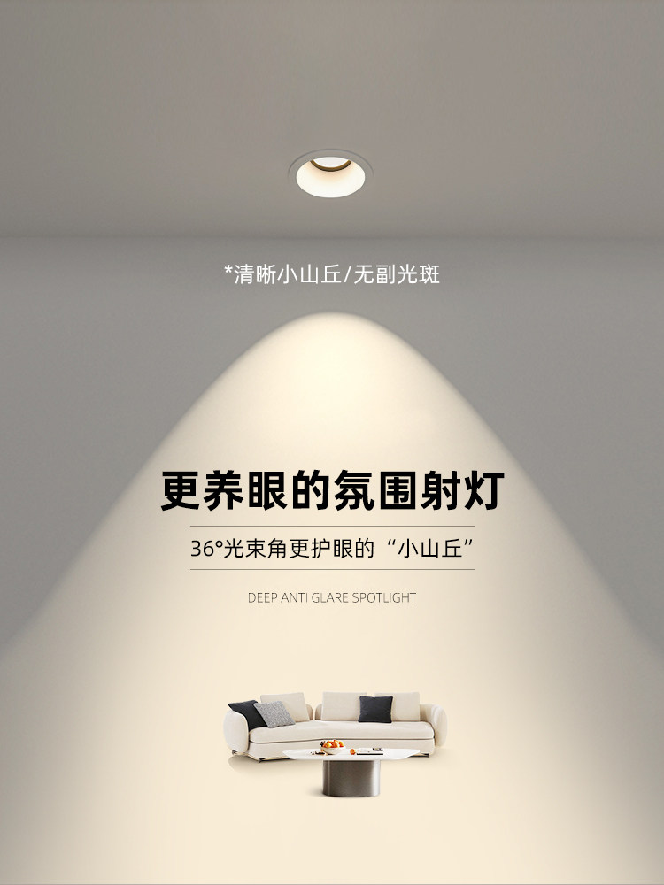 帆朗骑士防眩小山丘嵌入式护眼客厅背景墙灯设计