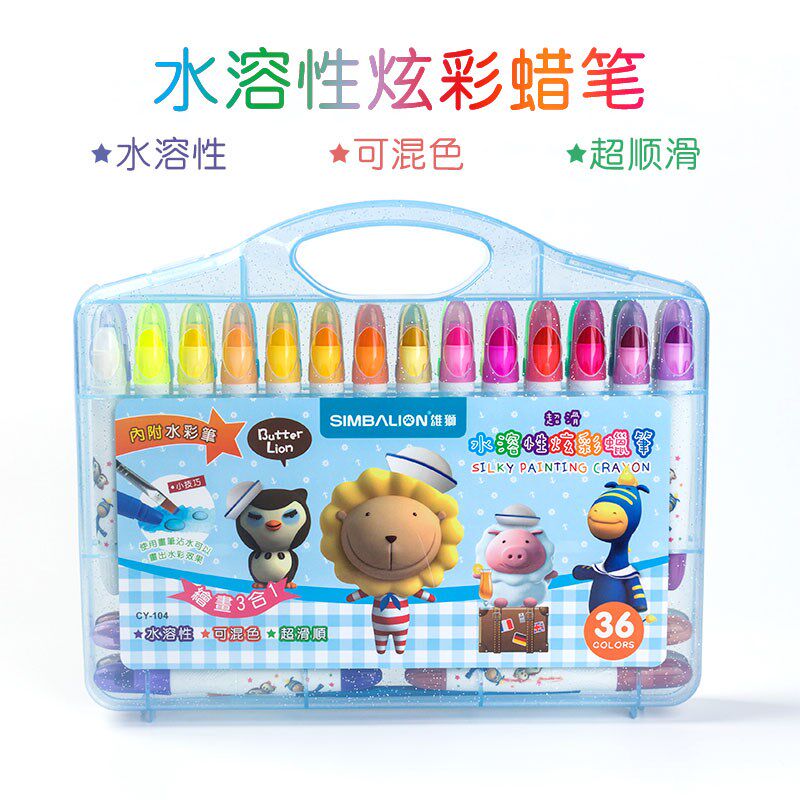 雄狮炫彩棒色 色蜡笔易洗儿童画笔 色水溶性油画棒