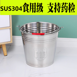 支持药检食用级加厚提水桶幼儿园桶式酒店带盖提桶