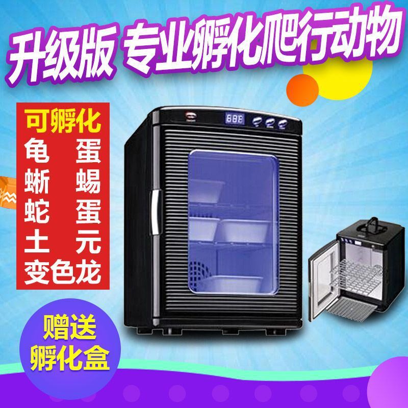 爬宠孵化箱乌龟蛋全自动孵化 爬行动物孵化器 蜥蜴爬虫孵化箱