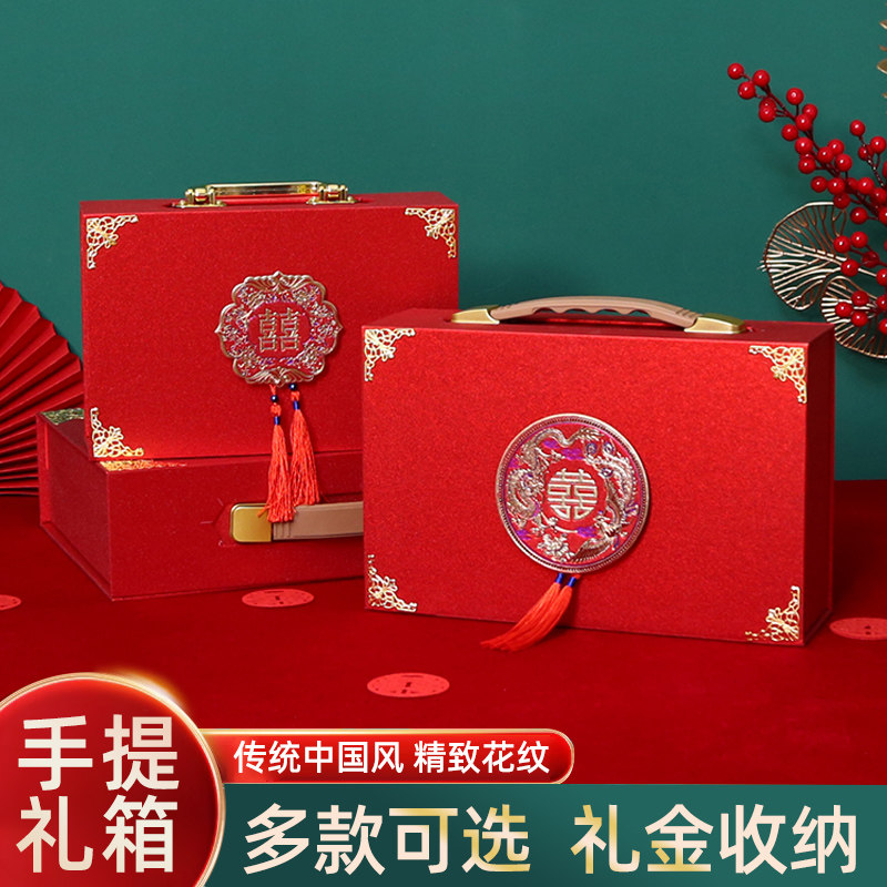 礼金盒彩礼钱盒子订婚彩礼箱现金彩礼盒聘金盒礼金箱结婚用品大全