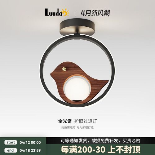 侘寂风过道灯走廊灯复古中古风创意性小鸟玄关灯入户灯中山灯具