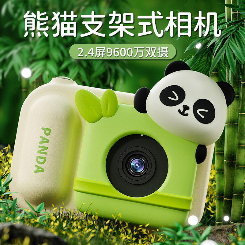 新款儿童照相拍照打印数码迷你男孩女童宝宝拍立得,玩具/童车/益智/积木/模型,仿真照相机,淘宝优惠券,粉丝福利购,淘宝优惠卷