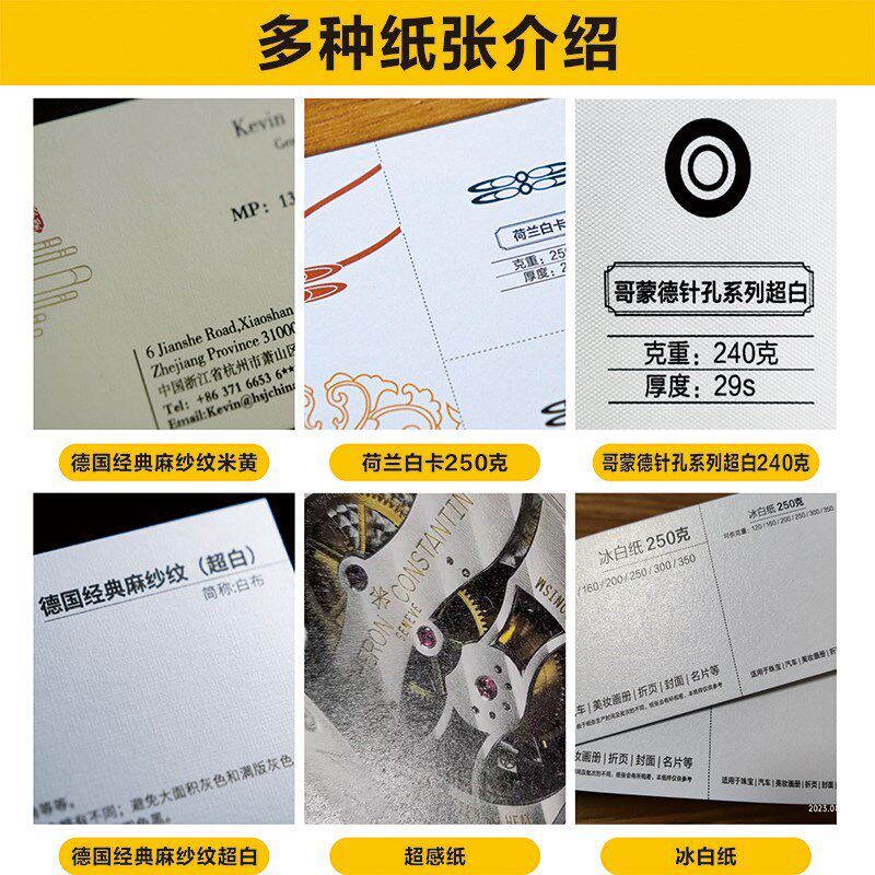 宣传单彩页折页印刷定制说明书画册合格证保修卡打印设计印刷定制