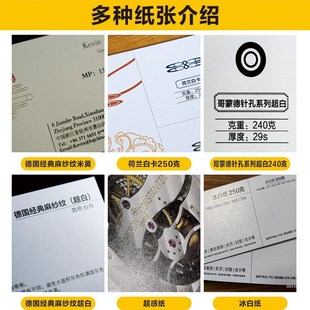 宣传单彩页折页印刷定制说明书画册合格证保修卡打印设计印刷定制