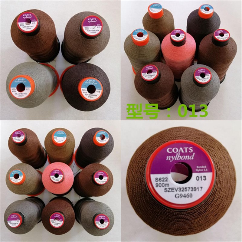#高士Cot邦迪尼龙线缝纫座椅工业家用手工尼龙锦纶方向盘粗线