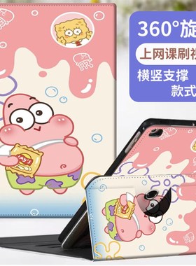 作业帮P2学习机英寸保护T2ro+智能I学习平板ZPD1家教机X2保护壳.7