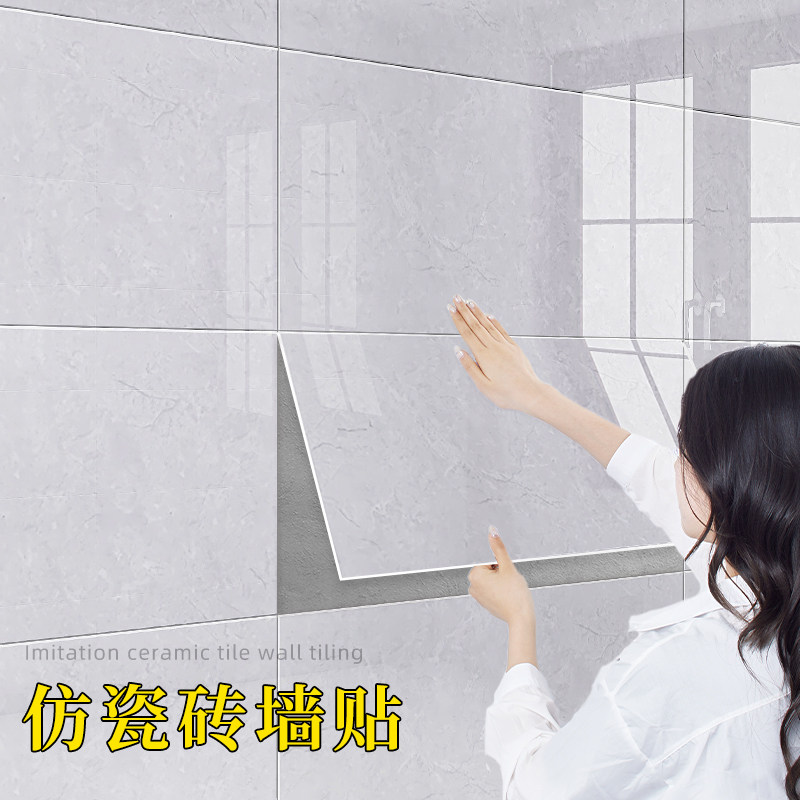 铝塑板墙自粘防水防潮装饰墙板仿大理石瓷砖纸