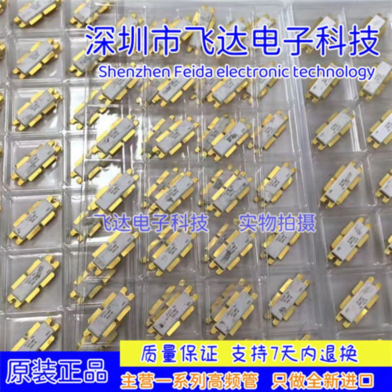 LF99E  散新原字原脚 射频管高频管功率场效应管放大器通讯模块