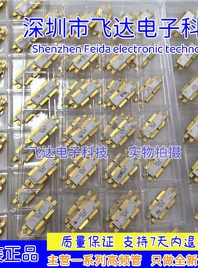 LF99E  散新原字原脚 射频管高频管功率场效应管放大器通讯模块