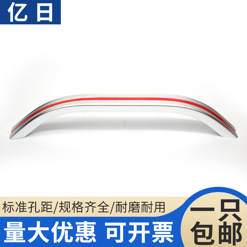 加工中心把手工业车床柜门手铝合金数控床箱孤形大拉手