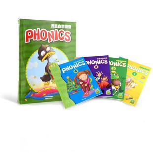 洪恩点读笔phonic自然拼音有声英语 幼儿园培训教材儿童早教图书