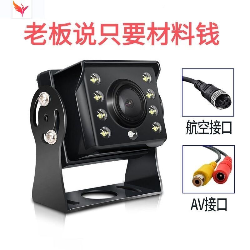 倒车摄像头夜视防水车载后置倒车影像后摄像头倒车