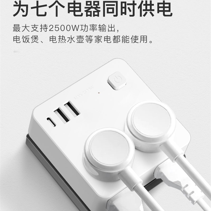 Mne W一匝多功能扩展插座扩展带U插座转换器型超薄原装替换