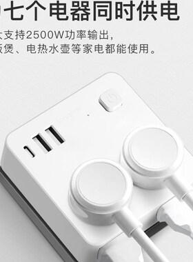 Mne W一匝多功能扩展插座扩展带U插座转换器型超薄原装替换