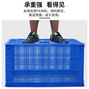 塑料筐长方形周转筐超大号快递装货商用蔬菜水果胶筐网格镂空框子