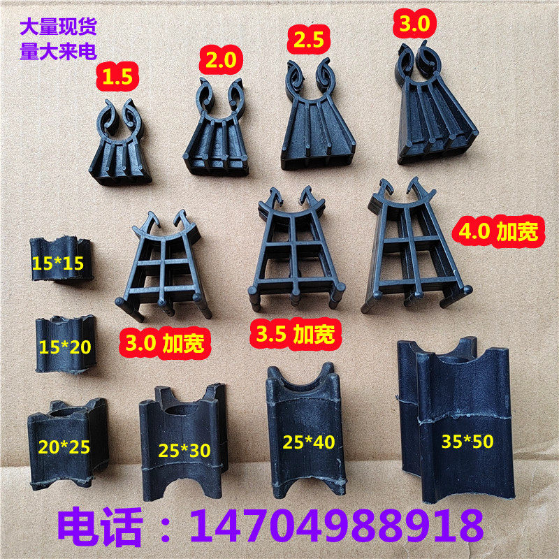 柱垫块塑料马镫钢筋马凳钢筋保护层带夹梁垫块立柱卡扣平垫