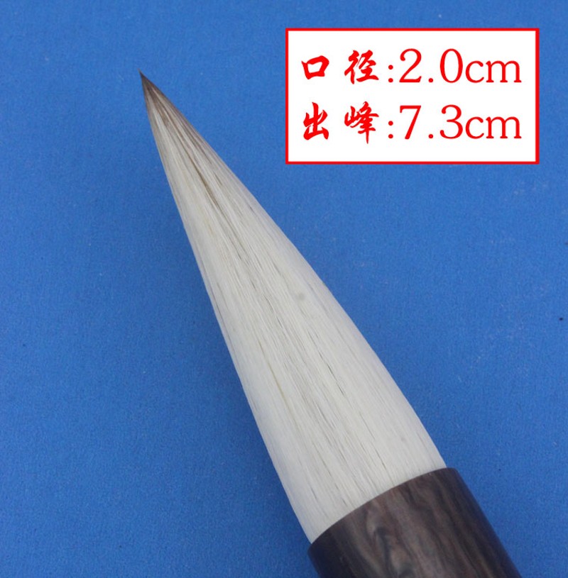 精制兼毫大号提斗毛笔写大字写对书法绘画用品善琏湖笔