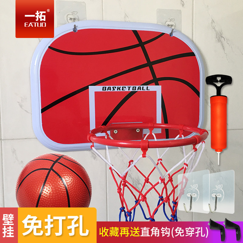 壁挂式免打孔篮球框投篮宝宝儿童室内宿舍寝室家用篮球架一拓