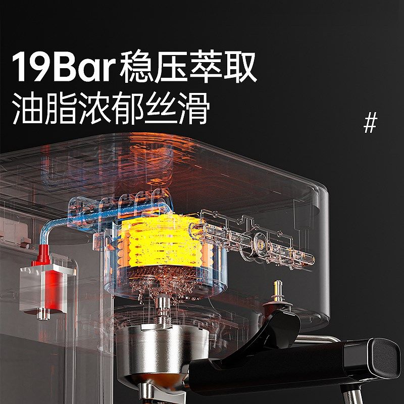华迅仕D9家用小型咖啡机复古意式奶泡拿铁一体半自动奶泡