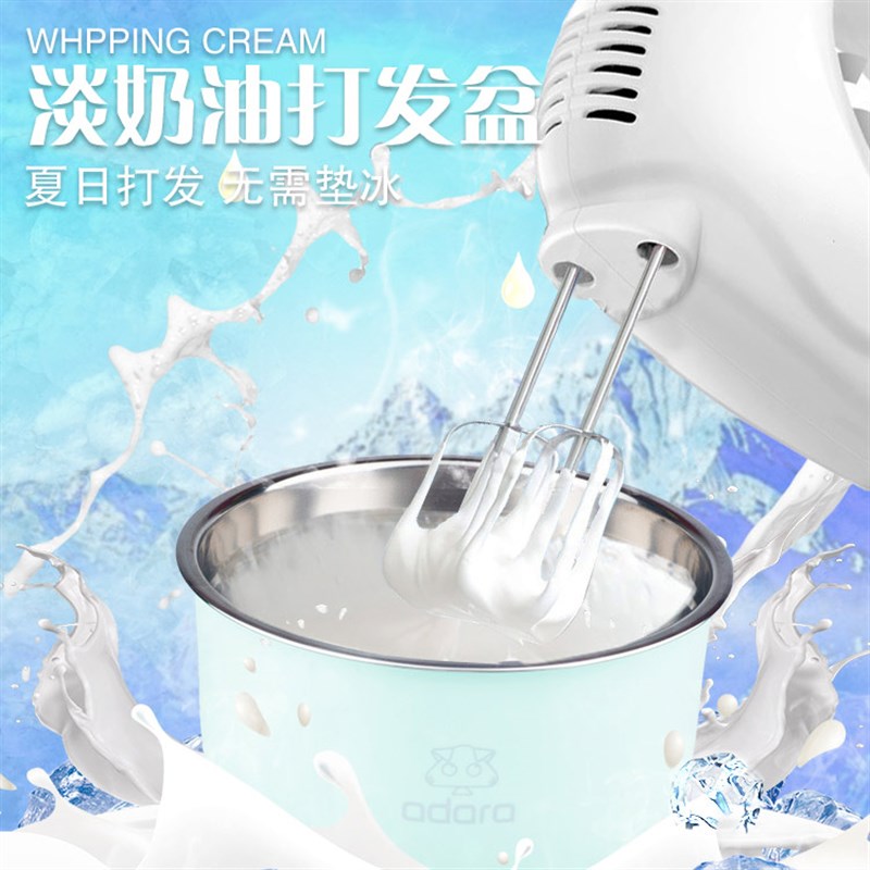 安达加淡奶油打发盆 带保冷作用打蛋盆冰激凌搅拌保鲜碗