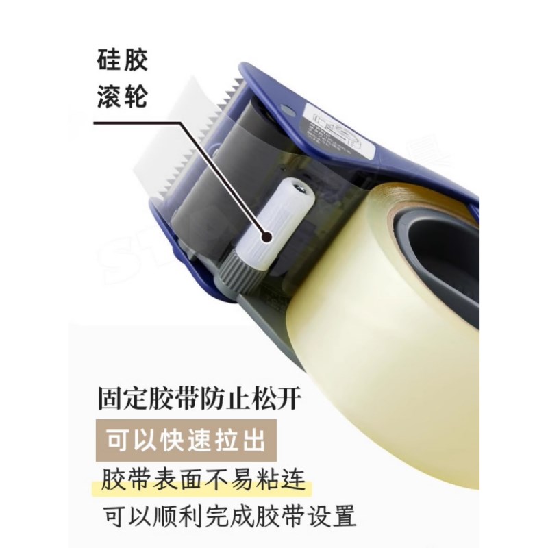 胶带封箱器手握稳固省力胶布切割器防脱落轻动安全