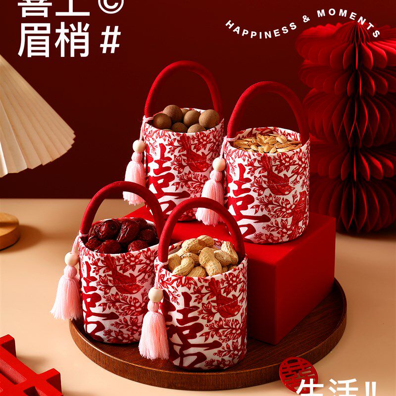 早生贵子提篮结婚装饰订婚婚房布置压床干果婚庆用品大全高级