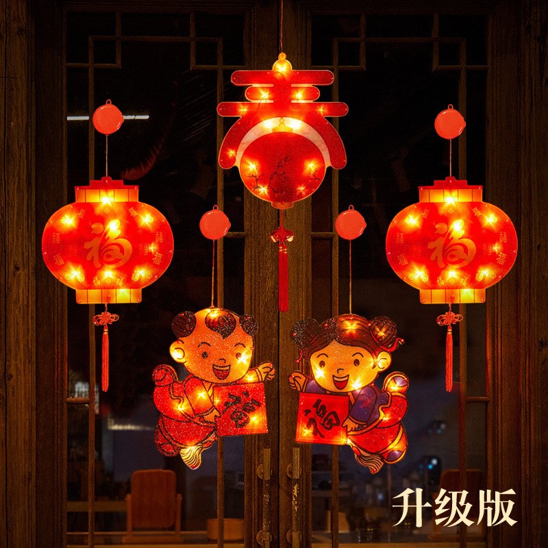 新年蛇年装饰品挂件氛围吸盘灯过春节彩灯发光喜庆福字