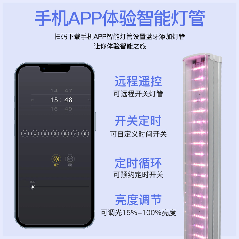 多肉补光灯智能定时绿植花卉室内家用上色防徒全光谱植物生长灯