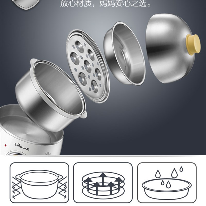 熊蛋锅定时鸡蛋蒸笼不锈钢家用自动关闭迷你蒸笼鸡蛋早餐机双层