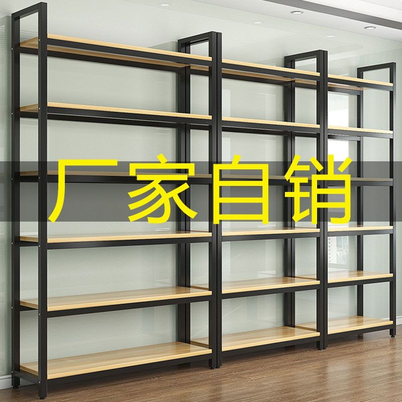 货架铁架子多层储货柜子超市零食展示架自由书架