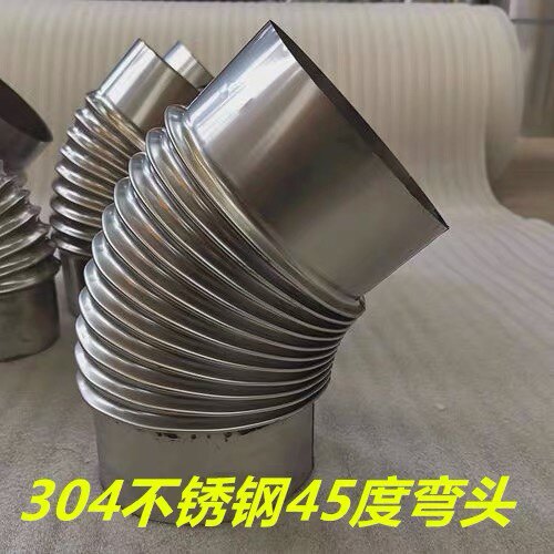 5度烟管弯头波纹螺纹弯头热水器油烟机家用排烟管烟囱