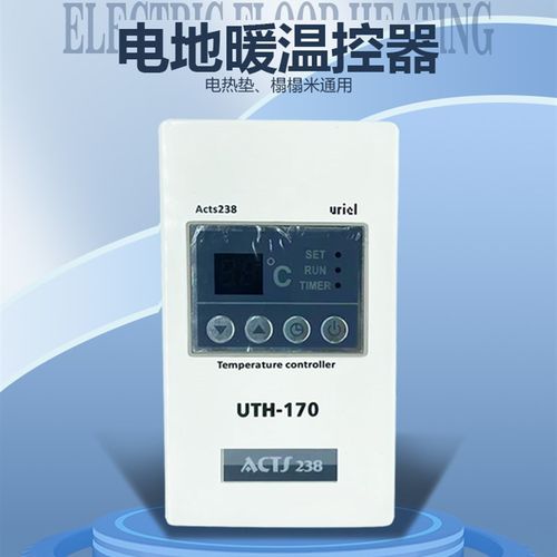 汗蒸房温控器  电热膜电地暖炕温度调控制关